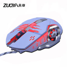 Optical Macro Programming Gaming Mouse